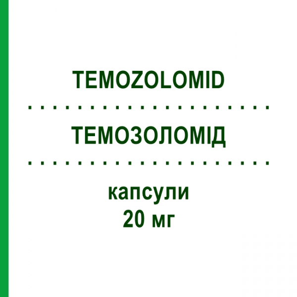 ТЕМОЗОЛОМІД (TEMOZOLOMID) 20 мг капсули 20 шт - Темозоломід KOHLPHARMA