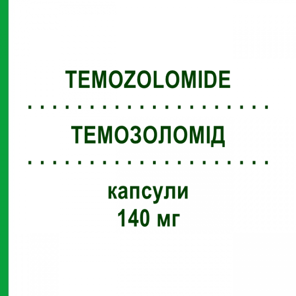 ТЕМОЗОЛОМИД (TEMOZOLOMIDE) 140 мг капсулы 5 шт - Темозоломид ACCORD HEALTHCARE