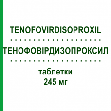 ТЕНОФОВИРДИЗОПРОКСИЛ (TENOFOVIRDISOPROXIL) 245 мг таблетки 30 шт - Тенофовир EURIMPHARM