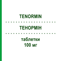ТЕНОРМИН (TENORMIN) 100 мг таблетки 42 шт - Атенолол ATNAHS PHARMA
