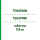 ТЕНОРМИН (TENORMIN) 100 мг таблетки 42 шт - Атенолол ATNAHS PHARMA