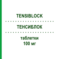 ТЕНСИБЛОК (TENSIBLOCK) 100 мг таблетки 42 шт - Атенолол EPIFARMA