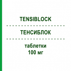 ТЕНСИБЛОК (TENSIBLOCK) 100 мг таблетки 42 шт - Атенолол EPIFARMA