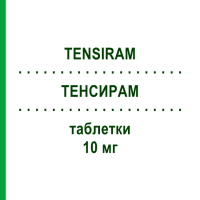 ТЕНСИРАМ (TENSIRAM) 10 мг таблетки 28 шт - Рамиприл I.B.N.SAVIO