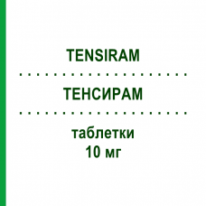 ТЕНСИРАМ (TENSIRAM) 10 мг таблетки 28 шт - Рамиприл I.B.N.SAVIO
