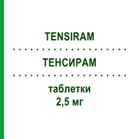 ТЕНСИРАМ (TENSIRAM) 2,5 мг таблетки 28 шт - Раміприл I.B.N.SAVIO