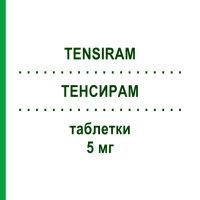 ТЕНСИРАМ (TENSIRAM) 5 мг таблетки 14 шт - Раміприл I.B.N.SAVIO