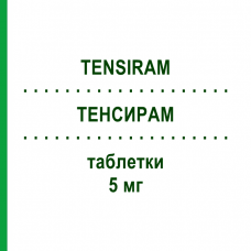 ТЕНСИРАМ (TENSIRAM) 5 мг таблетки 14 шт - Рамиприл I.B.N.SAVIO