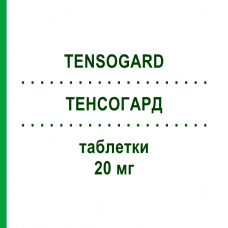 ТЕНСОГАРД (TENSOGARD) 20 мг таблетки 14 шт - Фозиноприл PHARMASWISS