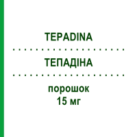 ТЕПАДІНА (TEPADINA) 15 мг порошок 1 шт - Тіотепа ACCORD HEALTHCARE