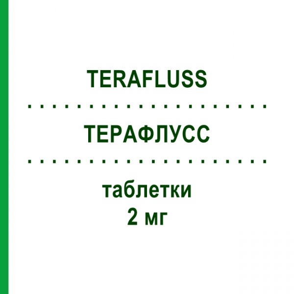 ТЕРАФЛУСС (TERAFLUSS) 2 мг таблетки 30 шт - Теразозин ROTTAPHARM