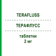 ТЕРАФЛУСС (TERAFLUSS) 2 мг таблетки 30 шт - Теразозин ROTTAPHARM