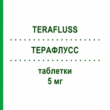 ТЕРАФЛУСС (TERAFLUSS) 5 мг таблетки 14 шт - Теразозин ROTTAPHARM