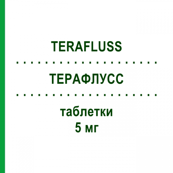 ТЕРАФЛУСС (TERAFLUSS) 5 мг таблетки 28 шт - Теразозин ROTTAPHARM