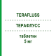 ТЕРАФЛУСС (TERAFLUSS) 5 мг таблетки 28 шт - Теразозин ROTTAPHARM