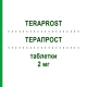 ТЕРАПРОСТ (TERAPROST) 2 мг таблетки 10 шт - Теразозин MALESCI