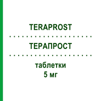 ТЕРАПРОСТ (TERAPROST) 5 мг таблетки 14 шт - Теразозин MALESCI