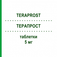 ТЕРАПРОСТ (TERAPROST) 5 мг таблетки 14 шт - Теразозин MALESCI