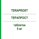 ТЕРАПРОСТ (TERAPROST) 5 мг таблетки 14 шт - Теразозин MALESCI