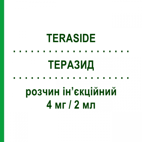ТЕРАЗИД (TERASIDE) 4 мг/2 мл розчин ін&rsquo;єкційний 6 шт 2 мл - Тіоколхікозид DYMALIFE PHARMACEUTICAL
