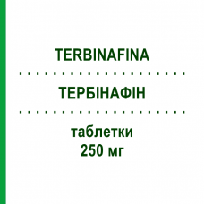 ТЕРБИНАФИН (TERBINAFINA) 250 мг таблетки 8 шт - Тербинафин SANDOZ