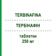 ТЕРБИНАФИН (TERBINAFINA) 250 мг таблетки 8 шт - Тербинафин SANDOZ