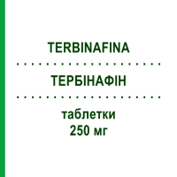 ТЕРБІНАФІН (TERBINAFINA) 250 мг таблетки 8 шт - Тербінафін TECNIGEN