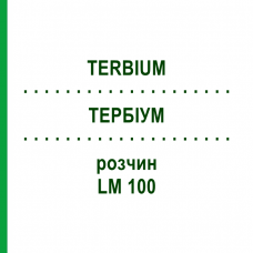 ТЕРБИУМ (TERBIUM) LM 100 раствор 10 мл - Гомеопатия ARCANA DR.SEWERIN