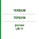ТЕРБИУМ (TERBIUM) LM 11 раствор 10 мл - Гомеопатия ARCANA DR.SEWERIN