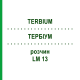 ТЕРБИУМ (TERBIUM) LM 13 раствор 10 мл - Гомеопатия ARCANA DR.SEWERIN