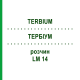 ТЕРБИУМ (TERBIUM) LM 14 раствор 10 мл - Гомеопатия ARCANA DR.SEWERIN