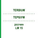 ТЕРБИУМ (TERBIUM) LM 15 раствор 10 мл - Гомеопатия ARCANA DR.SEWERIN
