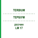 ТЕРБИУМ (TERBIUM) LM 17 раствор 10 мл - Гомеопатия ARCANA DR.SEWERIN