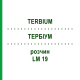 ТЕРБИУМ (TERBIUM) LM 19 раствор 10 мл - Гомеопатия ARCANA DR.SEWERIN