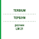 ТЕРБИУМ (TERBIUM) LM 21 раствор 10 мл - Гомеопатия ARCANA DR.SEWERIN