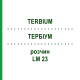 ТЕРБИУМ (TERBIUM) LM 23 раствор 10 мл - Гомеопатия ARCANA DR.SEWERIN