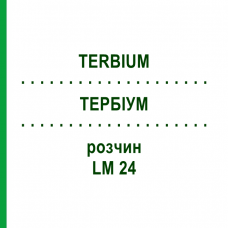 ТЕРБИУМ (TERBIUM) LM 24 раствор 10 мл - Гомеопатия ARCANA DR.SEWERIN