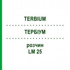 ТЕРБИУМ (TERBIUM) LM 25 раствор 10 мл - Гомеопатия ARCANA DR.SEWERIN