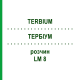 ТЕРБИУМ (TERBIUM) LM 8 раствор 10 мл - Гомеопатия ARCANA DR.SEWERIN