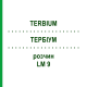ТЕРБИУМ (TERBIUM) LM 9 раствор 10 мл - Гомеопатия ARCANA DR.SEWERIN