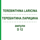 ТЕРЕБІНТИНА ЛАРИЦИНА (TEREBINTHINA LARICINA) D 12 ампули 10x1 мл - Гомеопатія WALA HEILMITTEL