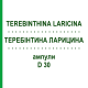 ТЕРЕБІНТИНА ЛАРИЦИНА (TEREBINTHINA LARICINA) D 30 ампули 10x1 мл - Гомеопатія WALA HEILMITTEL