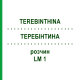 ТЕРЕБИНТИНА (TEREBINTHINA) LM 1 раствор 10 мл - Гомеопатия ARCANA DR.SEWERIN
