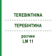 ТЕРЕБИНТИНА (TEREBINTHINA) LM 11 раствор 10 мл - Гомеопатия ARCANA DR.SEWERIN