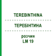 ТЕРЕБИНТИНА (TEREBINTHINA) LM 19 раствор 10 мл - Гомеопатия ARCANA DR.SEWERIN