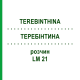 ТЕРЕБИНТИНА (TEREBINTHINA) LM 21 раствор 10 мл - Гомеопатия ARCANA DR.SEWERIN