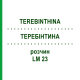 ТЕРЕБИНТИНА (TEREBINTHINA) LM 23 раствор 10 мл - Гомеопатия ARCANA DR.SEWERIN