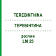 ТЕРЕБИНТИНА (TEREBINTHINA) LM 25 раствор 10 мл - Гомеопатия ARCANA DR.SEWERIN