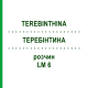 ТЕРЕБИНТИНА (TEREBINTHINA) LM 6 раствор 10 мл - Гомеопатия ARCANA DR.SEWERIN