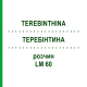 ТЕРЕБИНТИНА (TEREBINTHINA) LM 60 раствор 10 мл - Гомеопатия ARCANA DR.SEWERIN